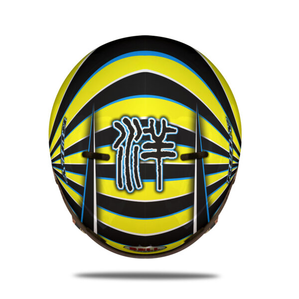 Ruhao Yang Bell sport 5